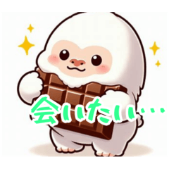 Gorilla with Chocolate: Love Appeal!