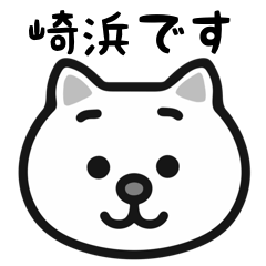 Sakihama cats sticker