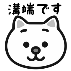 Mizobata cats sticker