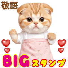 apron cat sticker by keimaru