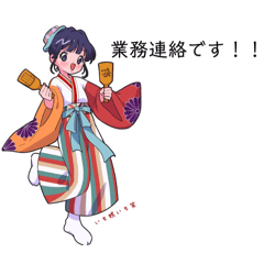 Yukinya_20240223192807