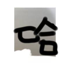 日常用詞-辰總-
