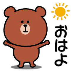 Move! Bear's greeting sticker