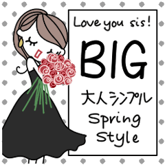 Love you sis! Spring Style BIG Sticker