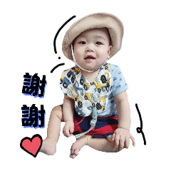 cutie poopie 1yr old - LINE スタンプ | LINE STORE