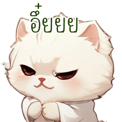 Cute sticker Persian cat by nimo