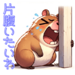 clip art of capybara