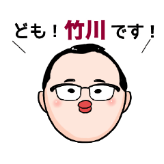 TAKEGAWA's _SYUSEI_Sticker