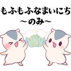 Fluffy Stickers with hamster -drinking-