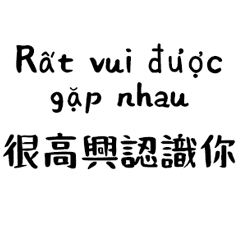 越南中文實用常用生活對話Vietnamese_3