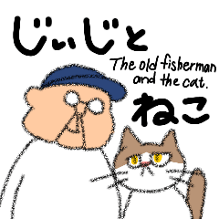 The old fisherman and the cat