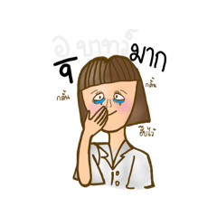 ECD_ – LINE stickers | LINE STORE