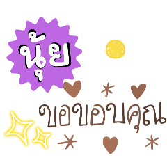 I'm nui(y)_20240225085737