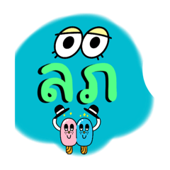 Wanlop_20240225111947