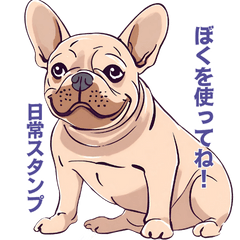 French Bulldog Anime-Style Stamps1