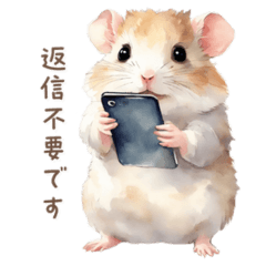 hamster honorific