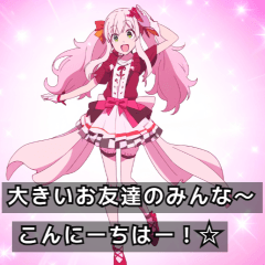 架空アニメなスタンプ 6