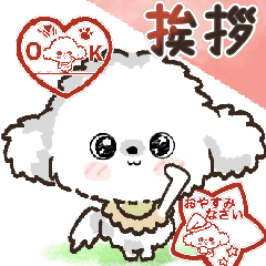 Dog's Name^*^*stickers!!!seezuu0226