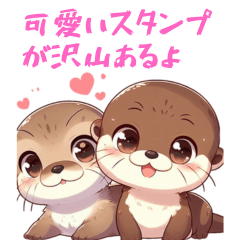 Otterly Adorable 2.0 Stickers