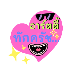 narong_20240225124306