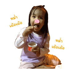 Babycream_20240225131841