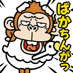 Monkey SUWAN2 ANIME[HAKATA-BEN]