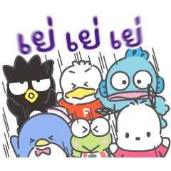 Hapidanbui ตะโกนให้ก้อง!