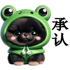 PomPom Cute Dog Baby Frog