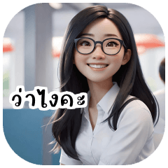 Nong June, Thai university student girl