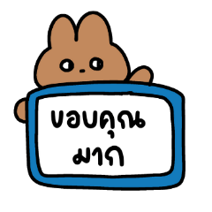 Thai chat 11