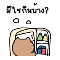 Thai chat 12