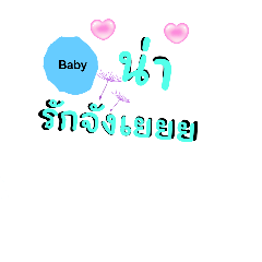 Baby_20240225182718