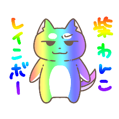 Nyankoro Mochi Diary Shiba Wanko part2