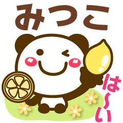 Simple animal stickers Ver20.1 Mitsuko