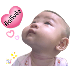 Maeylin_20240225211454