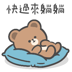 Bear_ love you(daily)