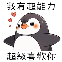 Animal Party_Penguin