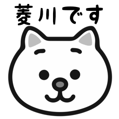 Hishikawa cats sticker