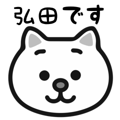 Hirotamm cats sticker