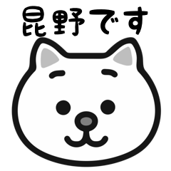 Konno cats sticker