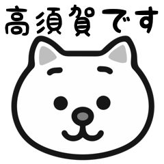 Takasuga cats sticker