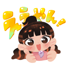 みらきちゃん