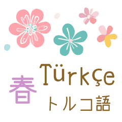 Turkish and Japanese spring stickers