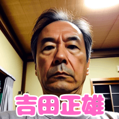 I am Masao Yoshida.