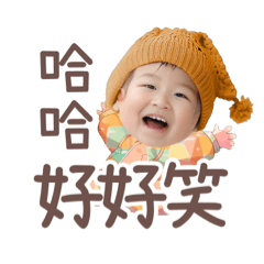 寶寶03_65dad1ccf40a17876a0df4d1