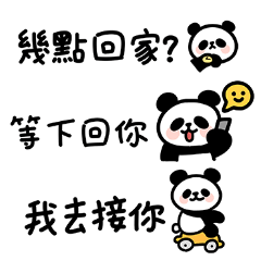 Space Saving Family Dialogue (Panda)