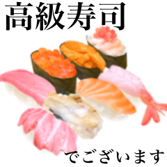 Japanese Food / Sushi 5