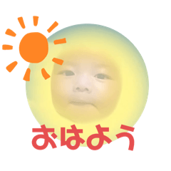 Ayato-kun stamp