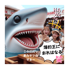 鮫人間〜釣りver.〜Part7