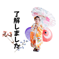 tsutamaru_20240226015020